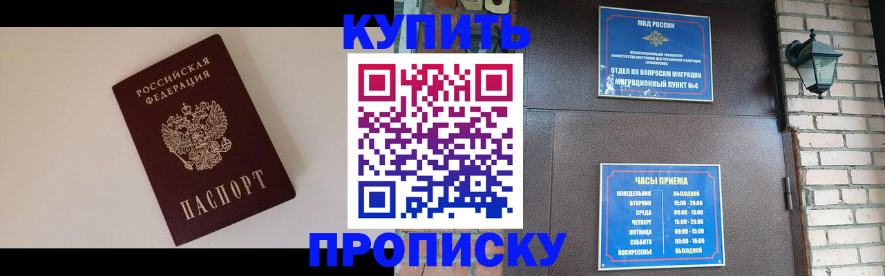 найти адрес прописки в Киреевске